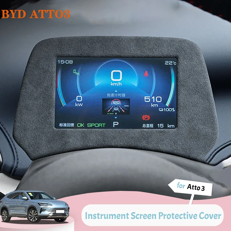 Byd Atto3 Byd Dolphin Instrument Screen Protective Cover Suede Material Car Screen Decorative Frame Protective Frame