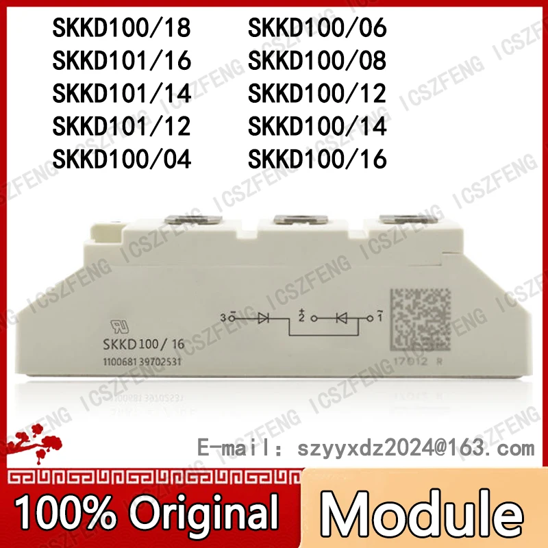 1Pcs/lot New SKKD100/04 SKKD100/06 SKKD100/08 SKKD100/12 SKKD100/14 SKKD100/16 SKKD100/18MODULE