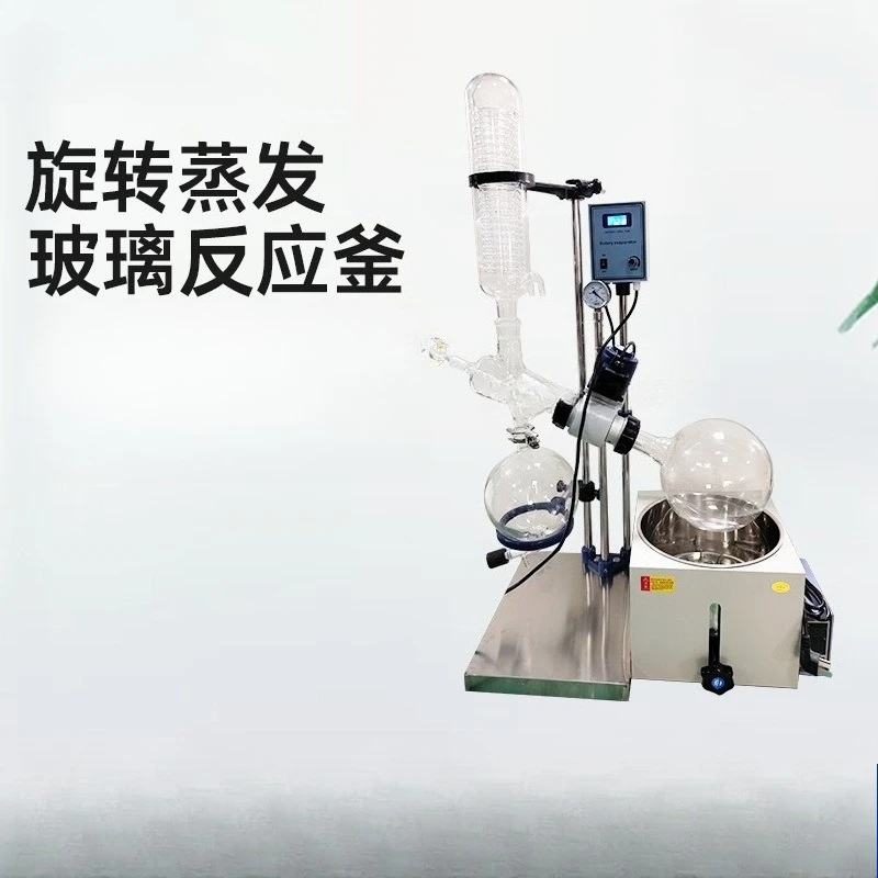 Rotary evaporator laboratory small vacuum distillation extraction rotary evaporator