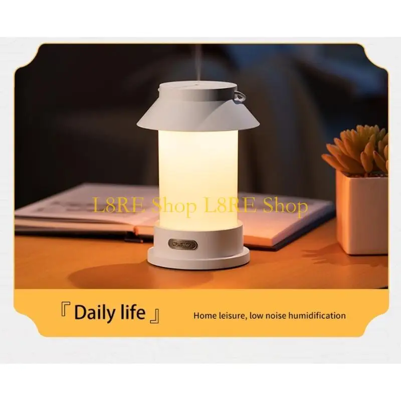 L8RE MINI COOL MISTIFIER Home Air Home Air Vaporizer Retro Lantern Aroma aroma diffuser