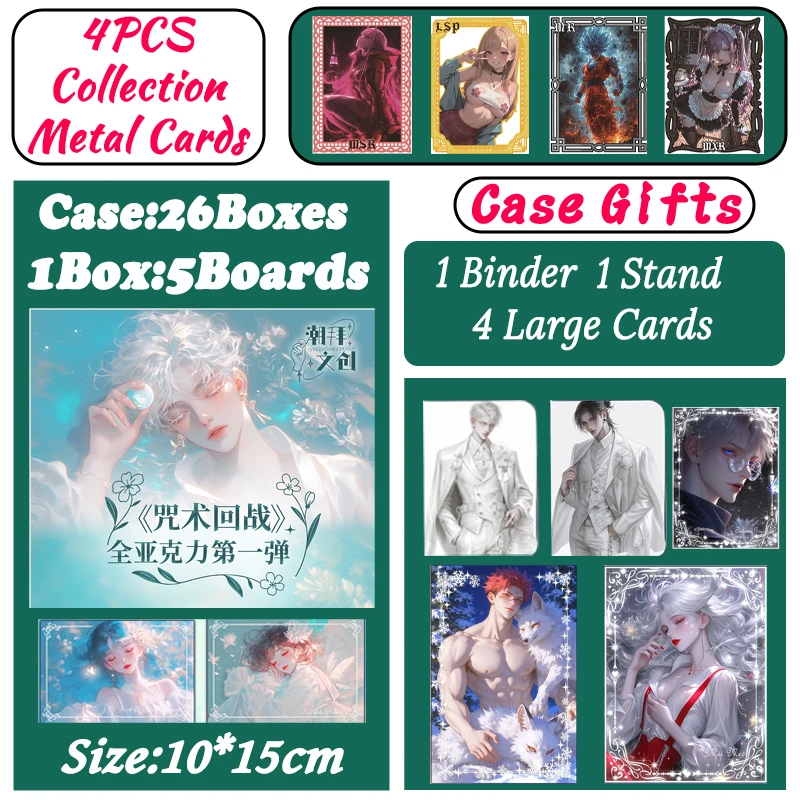 

Новейшие акриловые доски Chaobai Cultural Creation Jujutsu Kaisen 1, коробка JJK Booster Box Gojo Satoru Nanami Sukuna, хобби, рождественские подарки