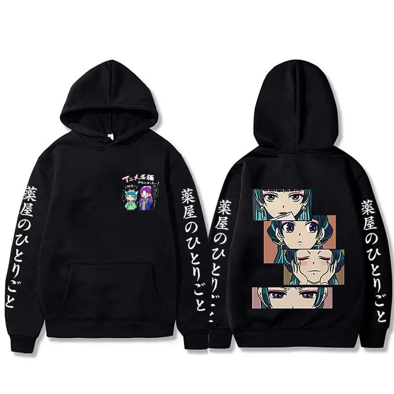 

Anime The Apothecary Diaries Merch Hoodie Kawaii Cute Maomao Eyes Graphic Pullover Men Women Casual Oversized Hooded Sweatshirt