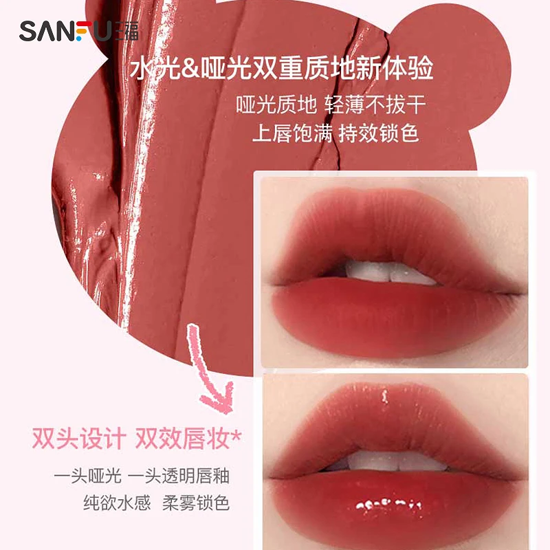 MYY Sanfu Panda Series Long-lasting Color Rendering Double Head Lip Glaze