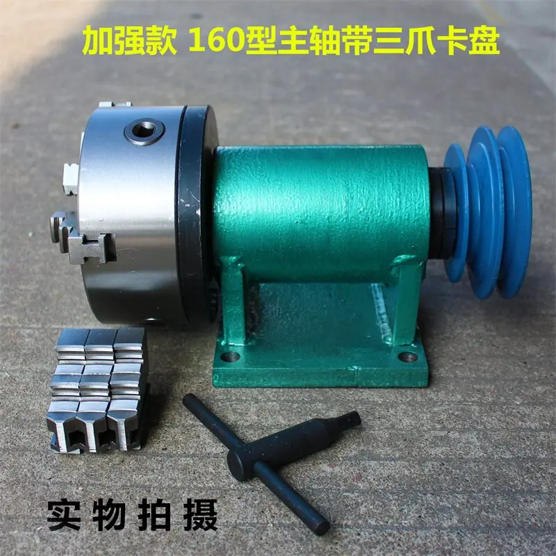 160 Powerful Lathe Headstock, Mini DIY Woodworking Spindle with 3/4 Jaw Self-Centering Chuck
