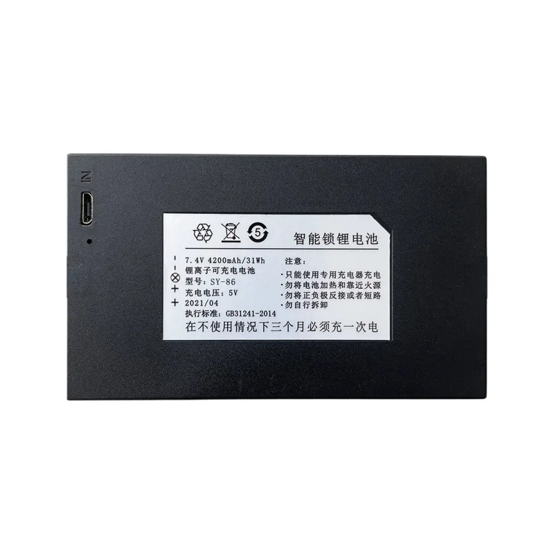 Replacement battery Suitable for SY-86 smart fingerprint lock battery password lock lithium battery 4200mAh