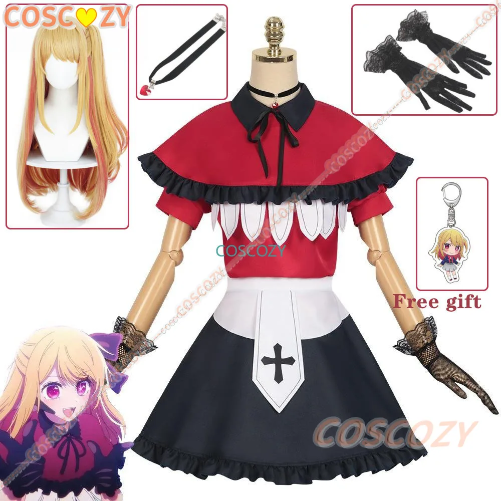 Hoshino Ruby Cosplay Anime Oshi No Ko New Cosplay Costume Ruby Perform Dress Wig Uniform Set Women Halloween Party Sing Outfit