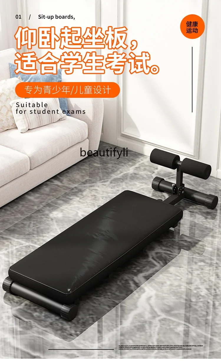 Student Fitness Equipment Stabilizer Abdominal Board Sit-up Assist Foot Fixer