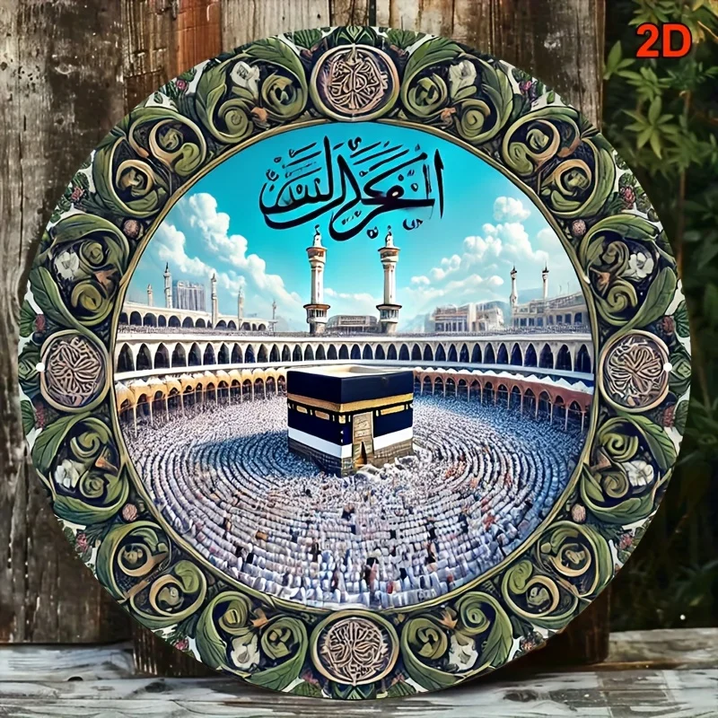 CIFBUY Vintage Mecca Mosque Floral Arabic Aluminum Wall Art Waterproof Durable Rustproof Metal Sign Home Kitchen Bedroom Decor