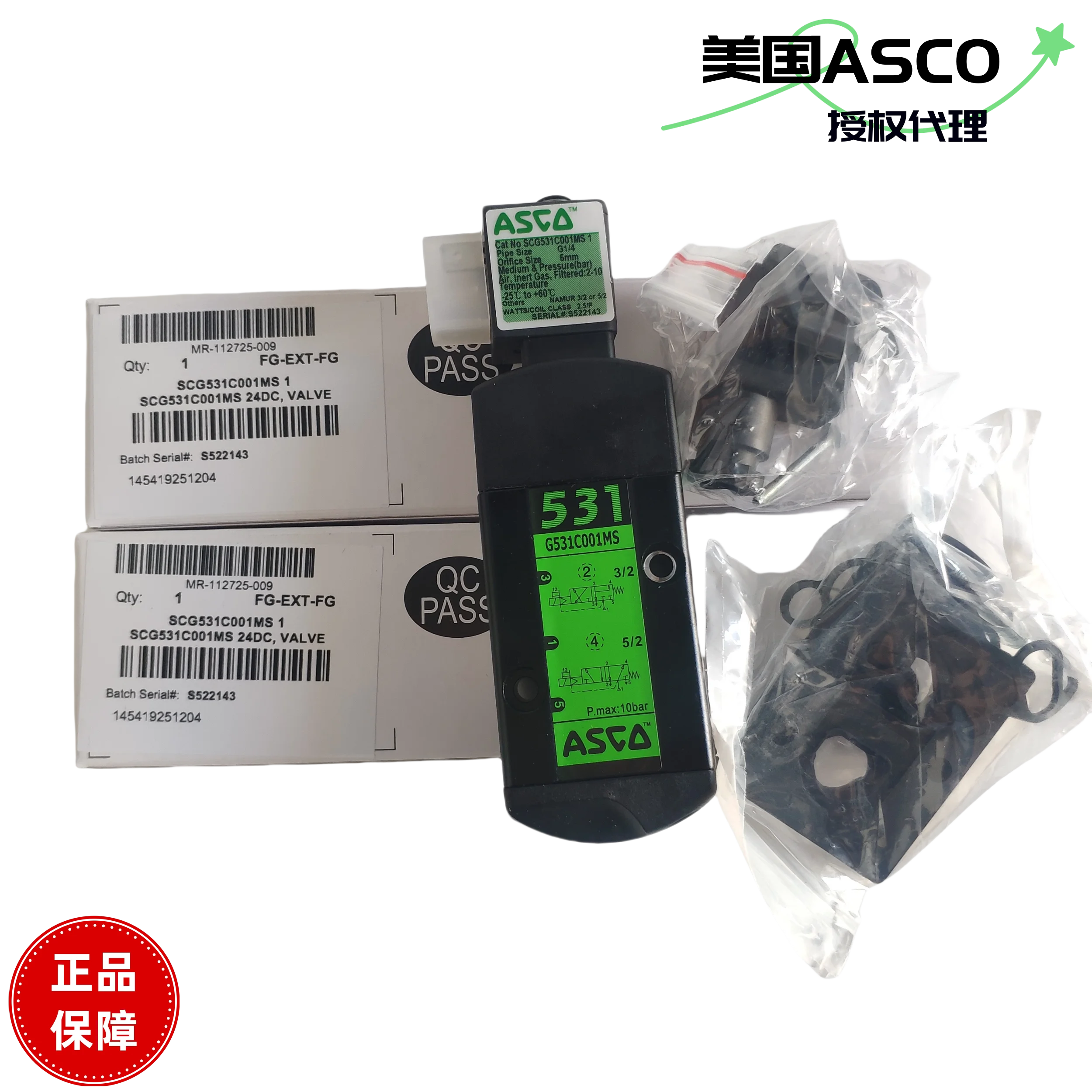 ASCO Valves From The United States, Offering Scg531c001ms, R531a2b20s83qf1 Models, All