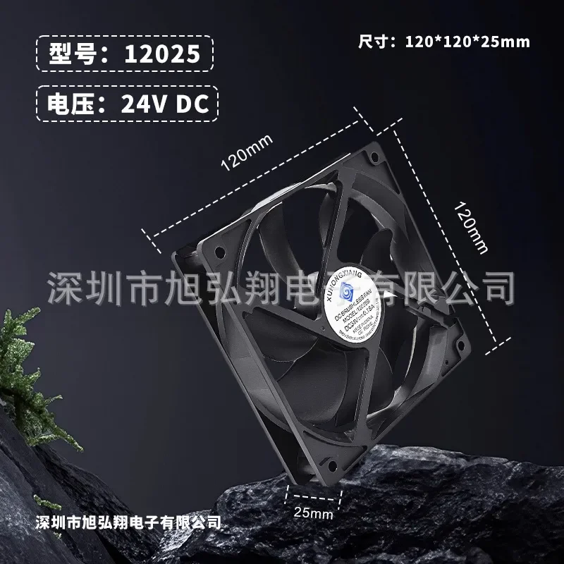 Dual Ball Fan DC Cooling Fan Oil Bearing Host Computer Fan for Xu Hongxiang 12025