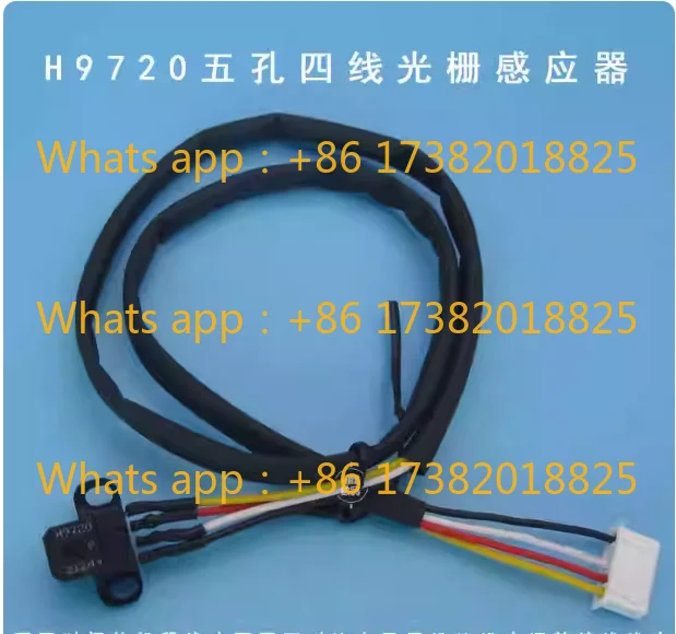 H9720 H9730 Grating Decoder Tablet Machine Raster Sensor Reader Head