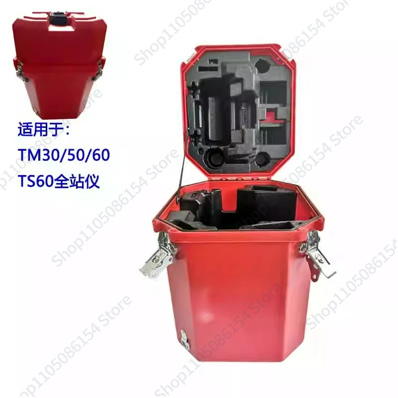 إجمالي صندوق المحطة، ليكرا TZ08/05/12 صندوق بلاستيكي TS16 صندوق برميل TS12/06 #1