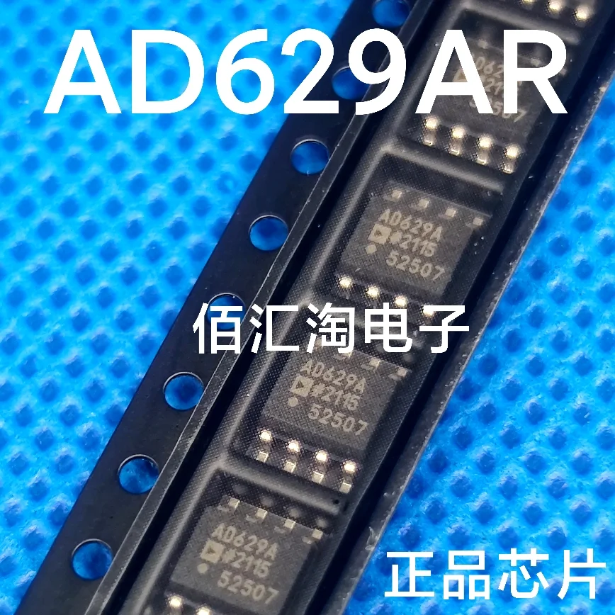 1PCS  AD629ARZ  AD629AR  AD629  Brand new genuine produc:SOIC-8