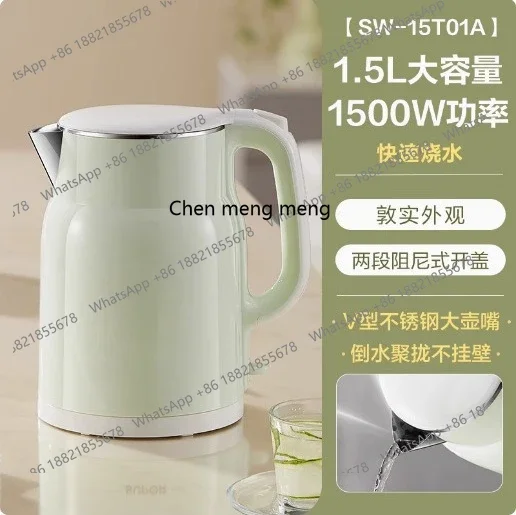 MF Kettle Household Kettle 2.5L Large Capacity Stainless Steel Automatic Kettle SW-25J05A