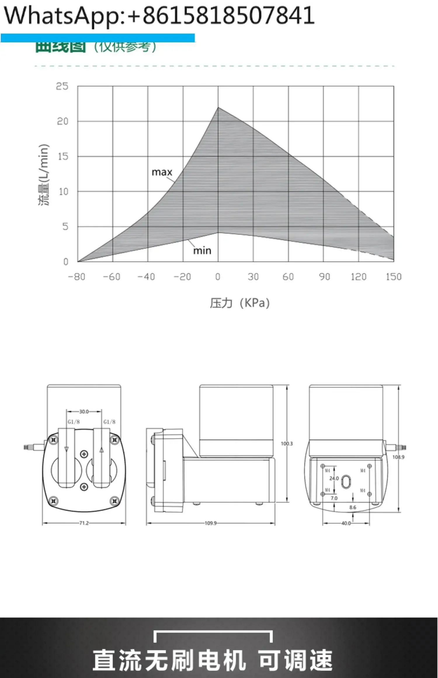 High negative pressure vacuum pump, large flow air pump, 828 electric diaphragm pump, dual-purpose oil-free 20LPM pumping