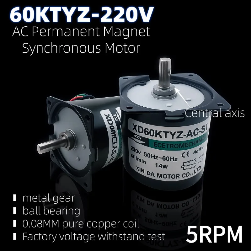 

Gear enhanced 60KTYZ synchronous motor 5RPM 220V 14W - low-speed high torque AC permanent magnet center shaft motor