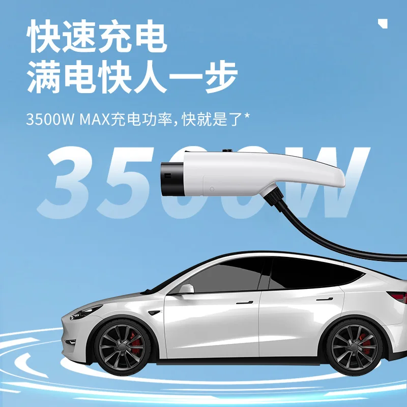 European Standard New Energy Vehicle Charging Gun—Portable Home AC 32A Universal 7 kW Charging Station with Digital Display