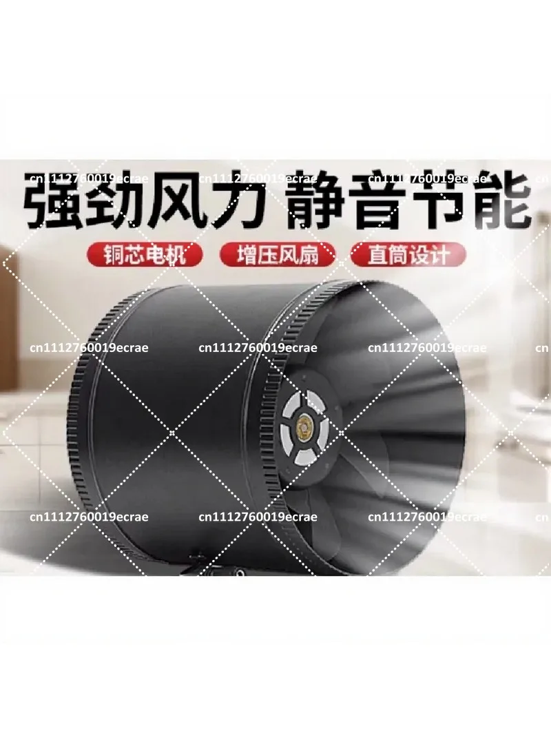 24V DC Brushless Duct Extractor Fan, Powerful Silent Frequency Conversion Small Exhaust Ventilation Fan 8 Inch