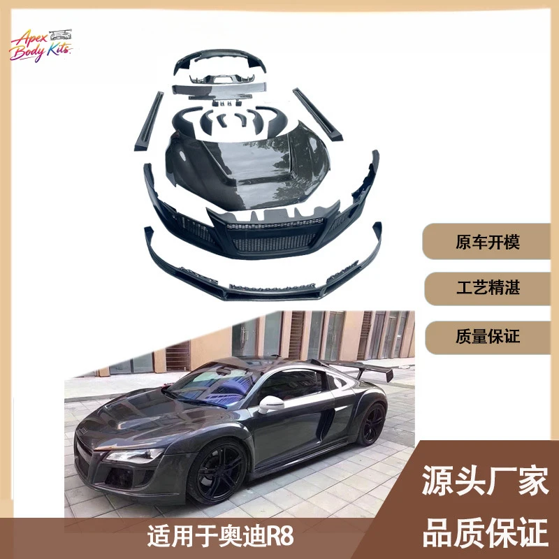 Suitable for Audi R8 between 2012-2017, PPI semi-carbon fiber wide-body kit