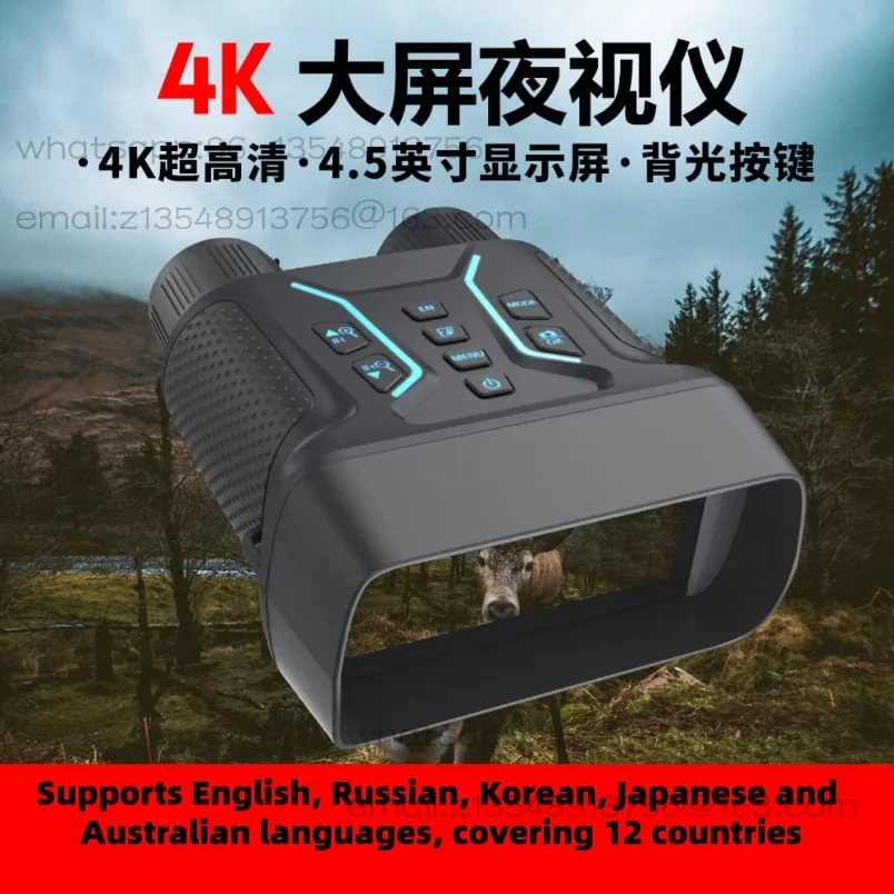 High definition infrared telescope night observation non-thermal imaging night vision device spot