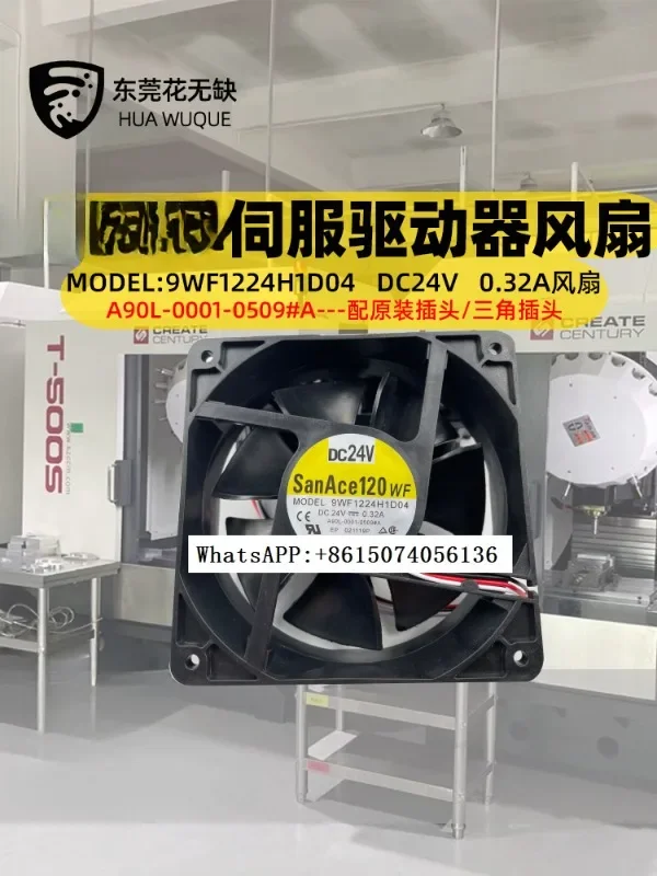 

SanAce120WF, 9WF1224H103/04 Cooling Fan A90L-0001-0509 DC24