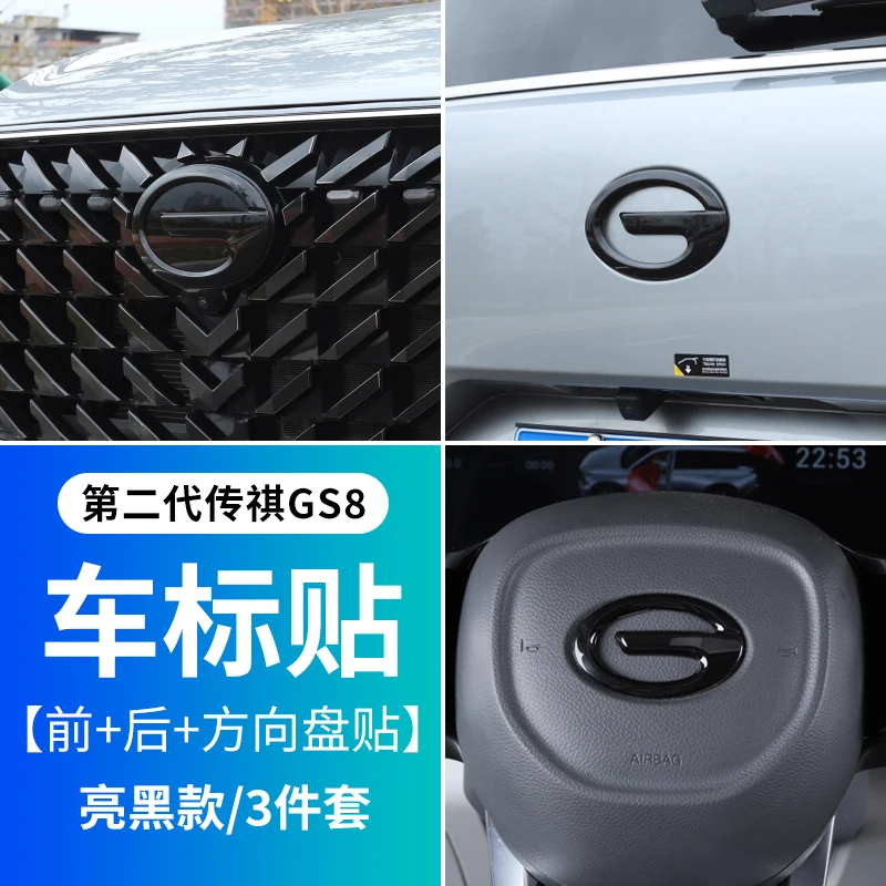 Voor GAC Trumpchi GS8 ES9 2022 2023 2024 2025 Achterklep Insert Letters Past Carbon Zwart Badge 3D Verhoogd embleem