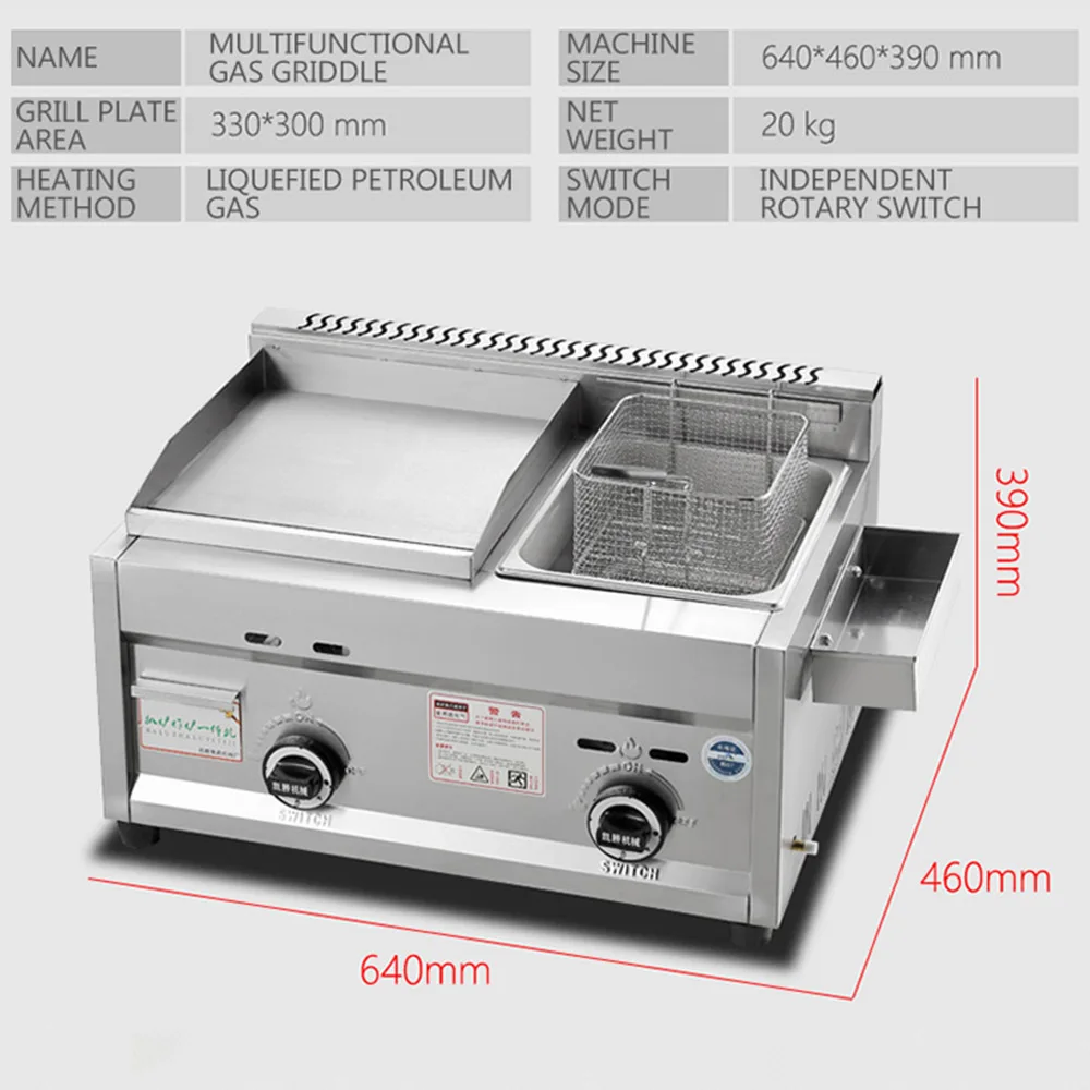 Parrilla de gas Freidora Freidora de gas todo en uno Parrilla comercial Teppanyaki + freidora