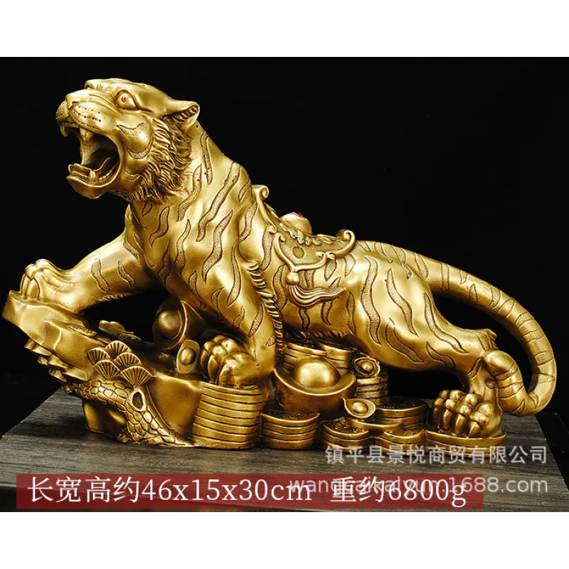 

Copper Decoration Money Ingot Fortune Zodiac Tiger Shengwei Crafts Wholesale