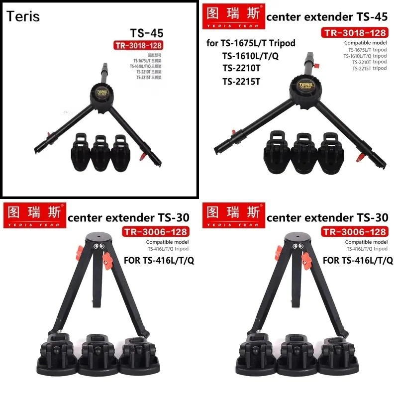 Brand For Teris Middle Level Spreader Mid-lever Spreader for Teris Video Camera Tripod V12T V15T V18T 1675L/T 2210T 416L/T/Q