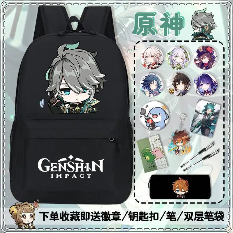Anime Genshin Impact Collaboration Dazhao Male Junior High Large Capacity Female Elementary School  Double Shoulder Back