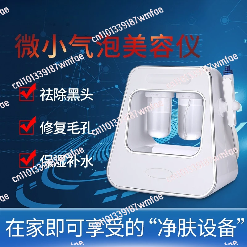Remover Micro Bubble Facial Cleansing Home Use Salon Skin Care Machine Facial Care