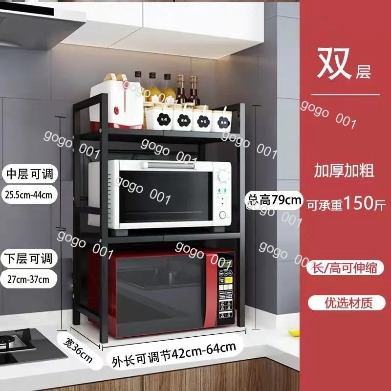 Extendable Microwave Stand with 2 Tiers Heavy Duty Kitchen Counter Shelf for Oven Rice Cooker, Adjustable Storage Rack for Spice