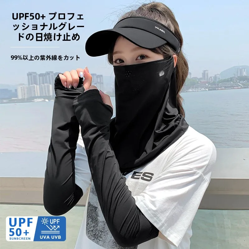 アイスシルクフルフェイスネックプロテクションサンシェードマスク通気性のある夏用サイクリングマスク、日焼け防止スリーブとネックカバー付き