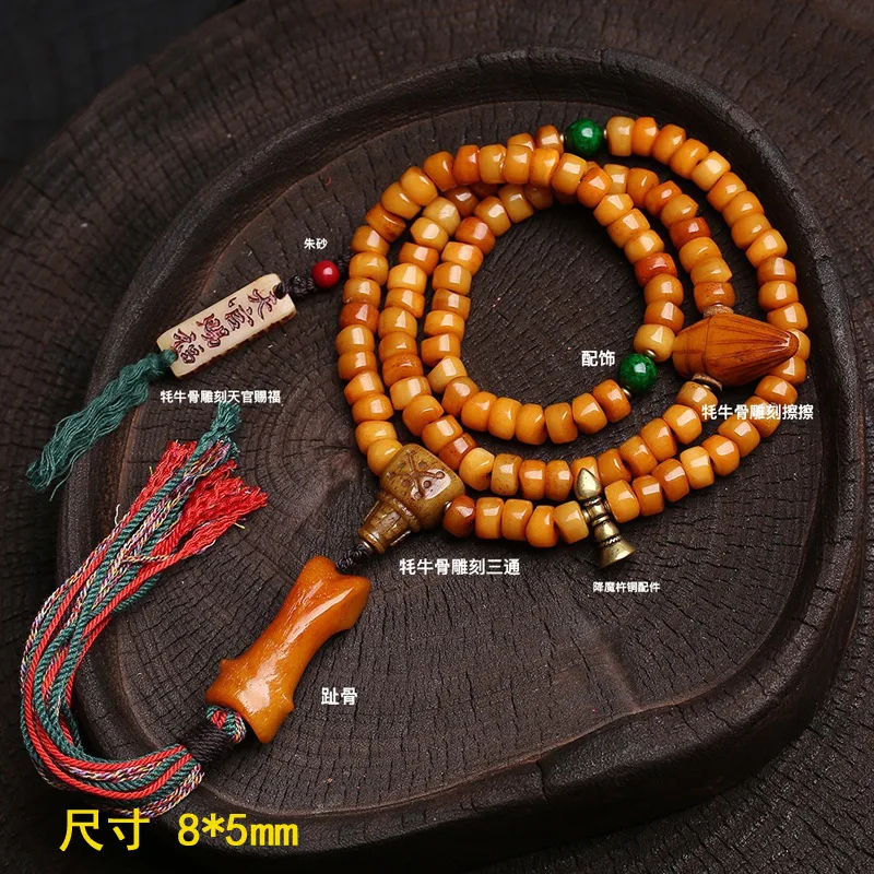 Tibetan Jewelry Regenerated Large Intestine 108 Buddha Yak Bone Agate Dzi Beads Accessories