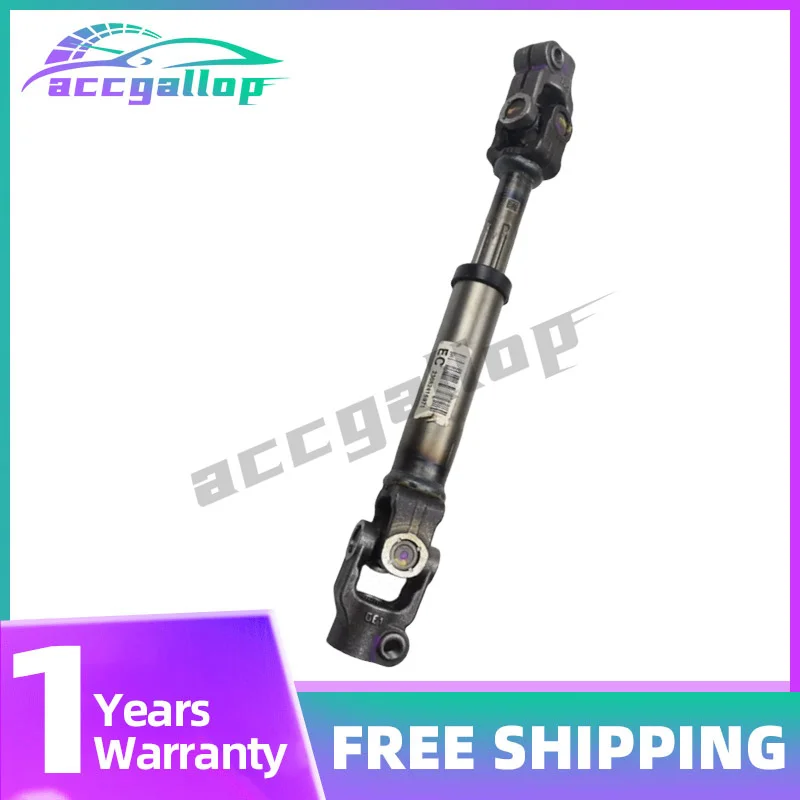 

564002S202 Genuine Steering Shaft Lower for Kia Sportage 2014-2016 Hyundai Tucson 2014-2017 OEM 56400-2S202