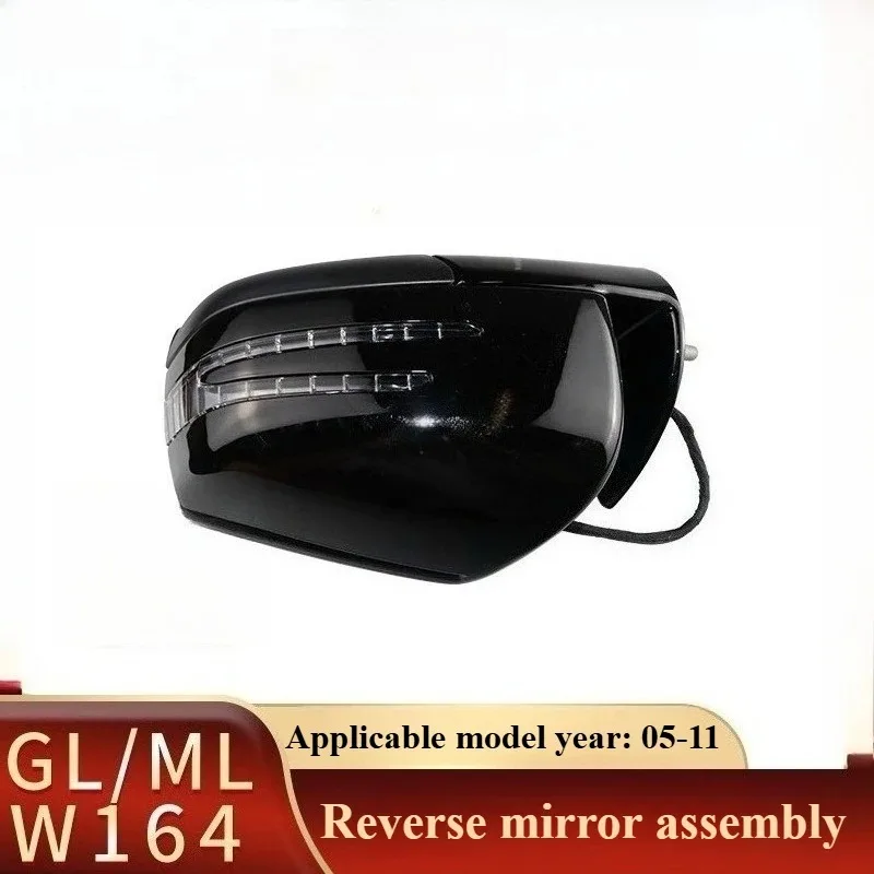 Lyr для W164 ML280 GL300 2005-2011 зеркало заднего вида в сборе отражатель зеркала заднего вида 1648105193 1 шт.