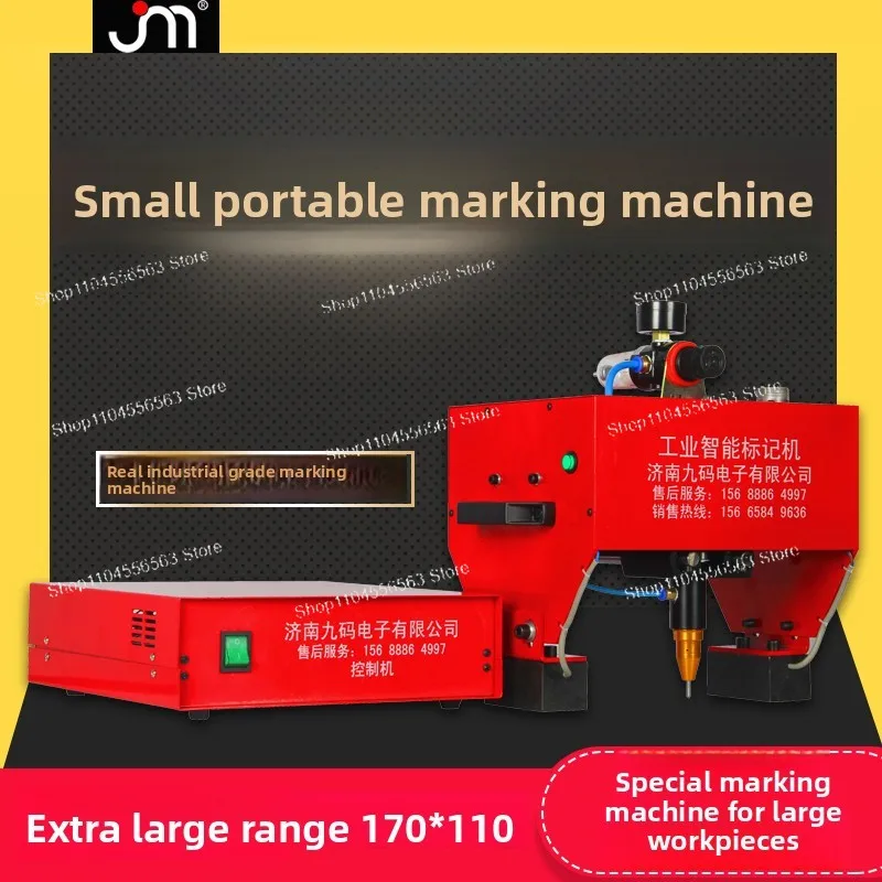 Pneumatic/Electric Metal Marking Machine - Portable Steel Pipe/Plate Engraver for Molds & Stainless Steel​
