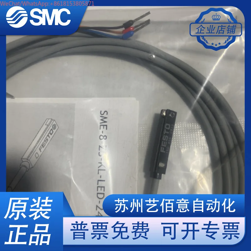 Sensor SME-8M-ZS-24V-K-2.5-OE 543872, large quantities in stock