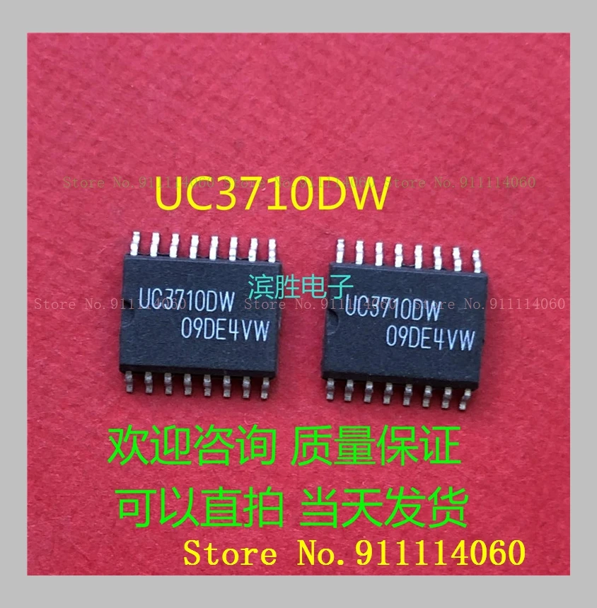 Uc3710dw sop16