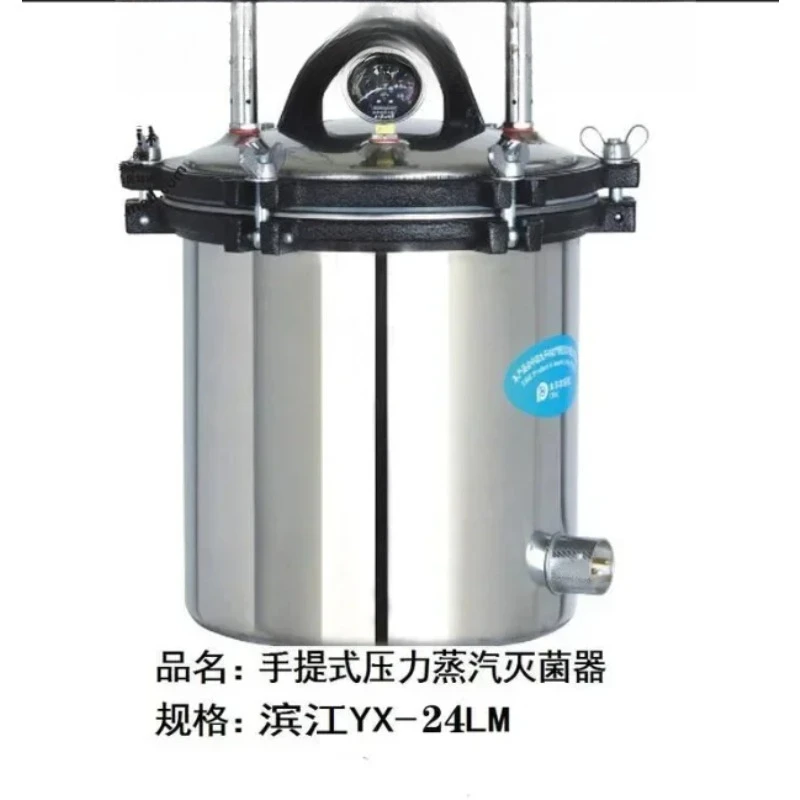 VNTECH 12L/18L/24L Automatic Sterilization Autoclave Pot LCD High Temperature Pressure Surgical Medical Tool Steam Sterilizer
