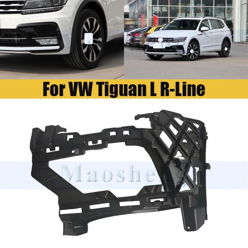

Front Bumper Daytime Light Frame Bracket For VW Tiguan L R-Line Front Daytime Lamp Frame Foglight Bracket