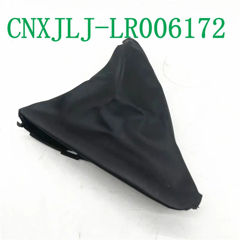 LR006172 For  Freelander 2 L359 3.2 2.0T 2008 2009 2010 2011 2012 2013 Left-Hand Drive Only Car Handbrake Dust Leather Cover