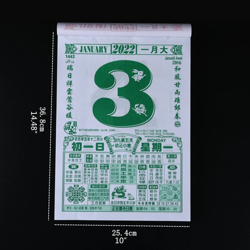2022 الصينية التقليدية التقويم مذكرة السنة التقويمية من النمر المسيل للدموع قبالة ورقة