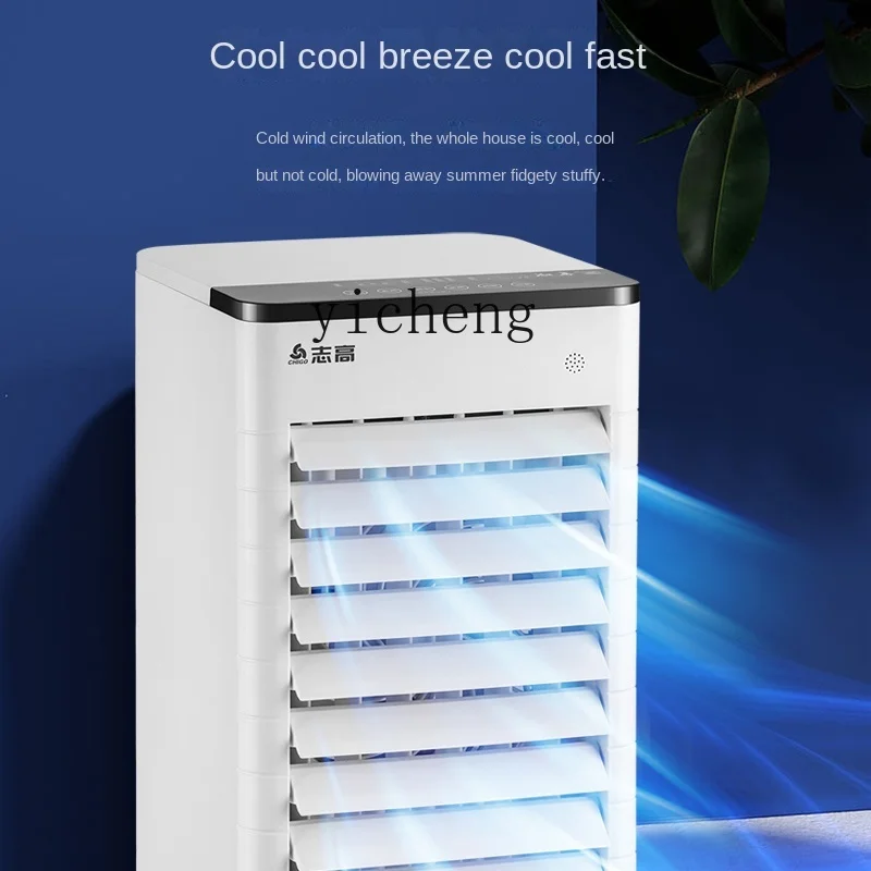 XL Air Conditioner Fan Cooling Fan Mobile Small Air Conditioning Intelligent Voice Air Cooler