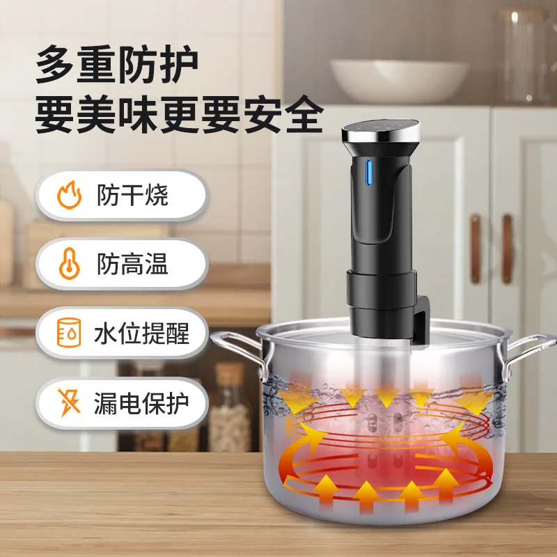 Sous-vide machine, for home and commercial use, steak vacuum sous-vide stick, sous-vide cooker