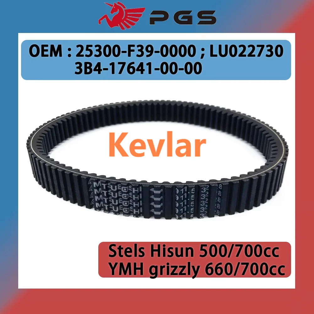 

Kevlar CVT Drive Belt 911.5x32 ATV For Arctic Cat 1000 KingQuad 700 / P004000213000000 25300-F39-0000 LU022730 911.5 32 28