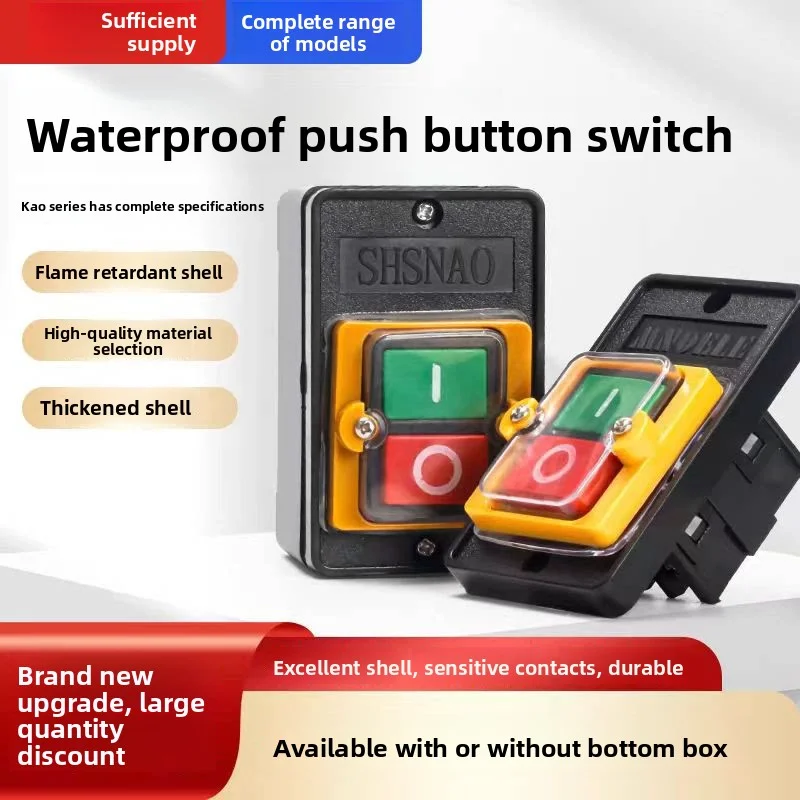 Control button switch KAO-5/5M waterproof switch copper parts copper contacts waterproof and dustproof thickened switch