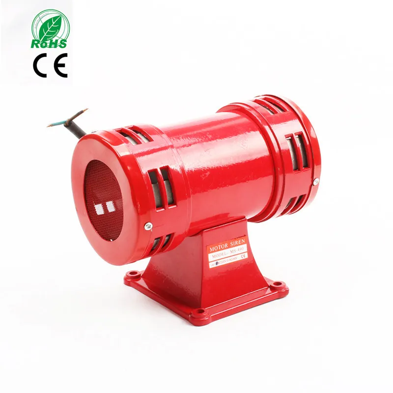 

MS-490 AC 110V / 220V 120db Motor Driven Air Raid Siren Metal Horn Double Industry Boat Alarm