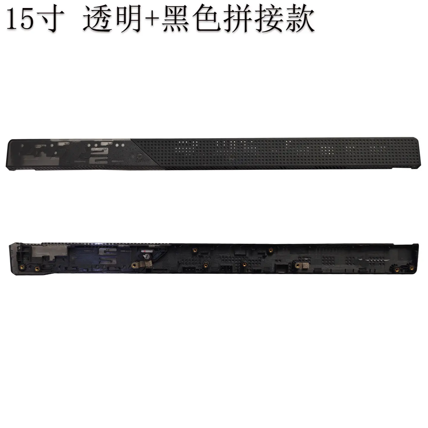 For ASUS ASUS ROG Gunslinger 5/6 Plus G733Q G733 Gunslinger 5/6 G533 Screen Shaft Cover, Pressure