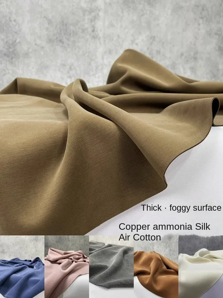 

Туманная медная проволока для аммиака, воздушный слой, ткань, утолщенная вязаная эластичная мягкая ткань, аппель, шитье на метр, материал